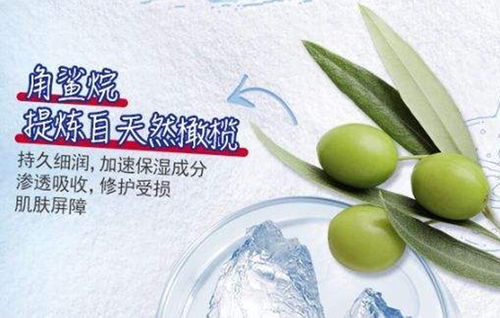 角鯊烷副作用 角鯊烷什么人不能用