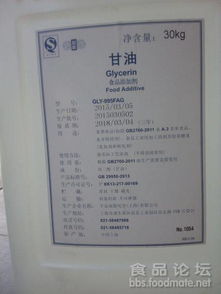 生產企業為豐益油脂化學 上海 ,提供嘉里油脂的證件可以嗎