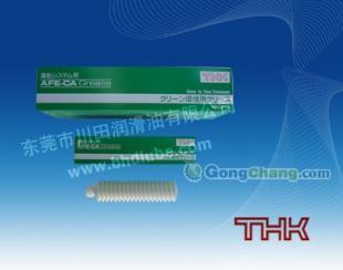 供應(yīng)正品THK ,無塵室專用油脂,AFE-CA_精細(xì)化學(xué)品_世界工廠網(wǎng)中國產(chǎn)品信息庫