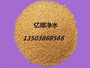 濟(jì)源果殼濾料