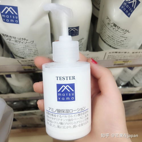 日本小眾品牌松山油脂 化學油脂產品選購指南