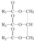 關于特定結構油脂的化學性質辨析