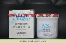 日本原裝山一化學(xué)NS1001高溫潤滑油脂 專業(yè)軸承維護(hù)的卓越選擇